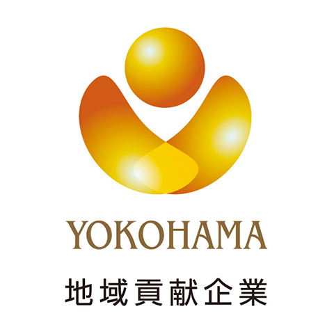 横浜型地域貢献企業認証