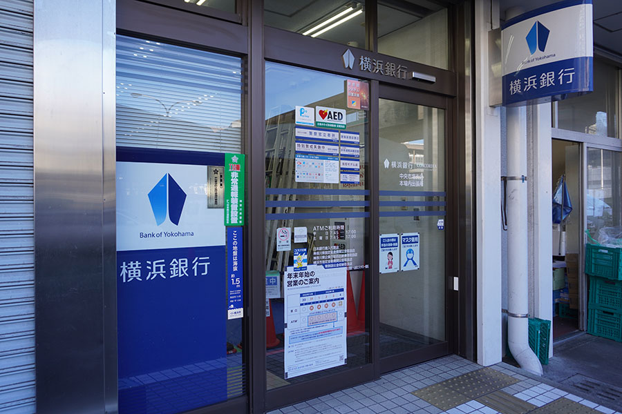 横浜銀行中央市場支店 支店内空調機更新工事